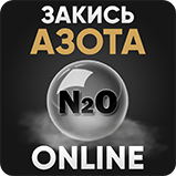 Скачайте наше приложение